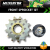 Front Sprocket 12T Fits Ktm 1996-2024 Husqvarna 2014-2024 GasGas 2021-2024 Beta 2000-2024
